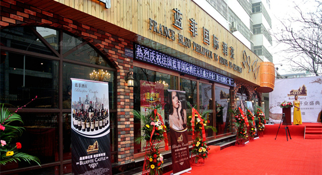 開一個(gè)酒水店需要投資多少錢? 開一個(gè)酒水店需要投資多少錢?