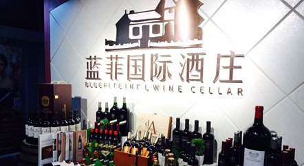 開(kāi)紅酒專賣店要怎么入手?