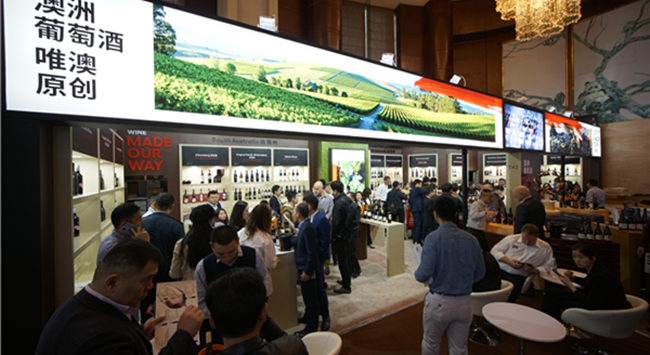 澳大利亞葡萄酒管理局?jǐn)y展團(tuán)亮相全國糖酒商品交易會