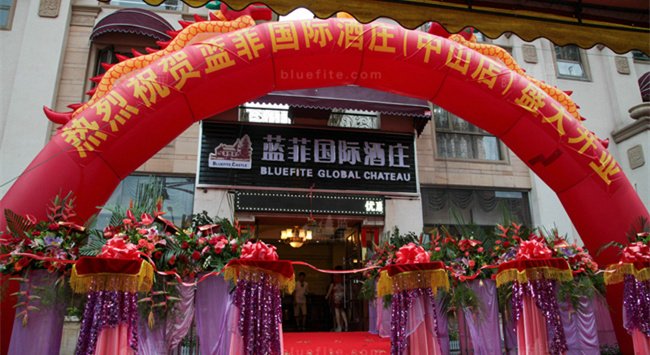 開(kāi)紅酒加盟店怎么樣?